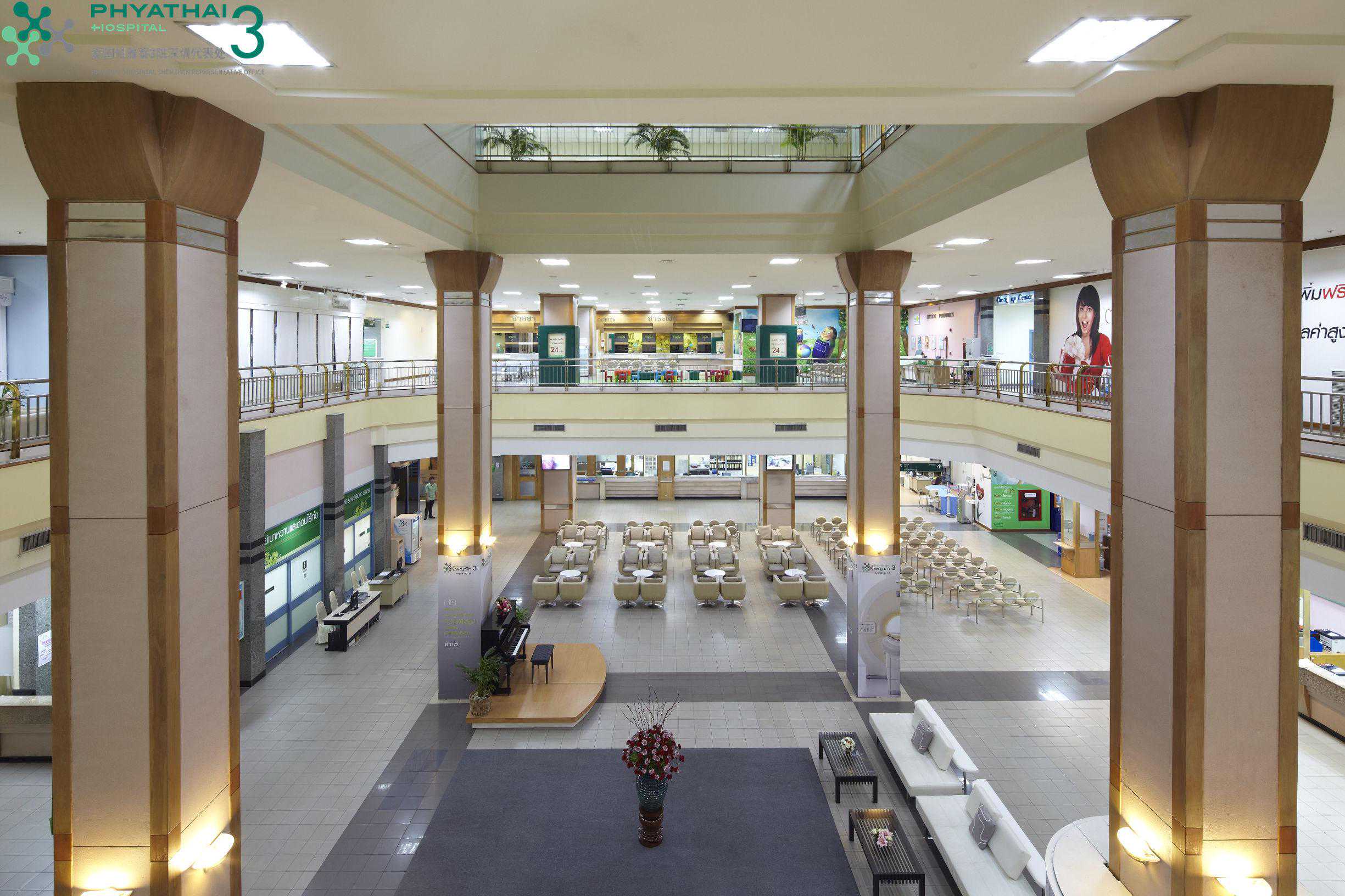 泰国哪家试管婴儿医院最出名？