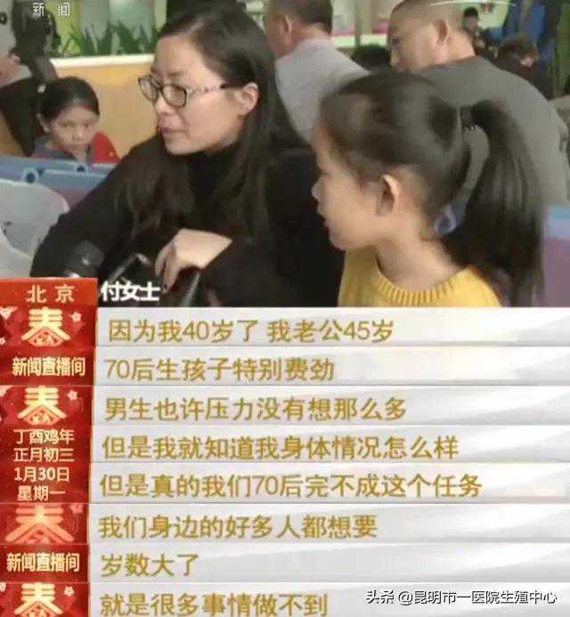 45岁，就是想做试管婴儿医院说不收了？