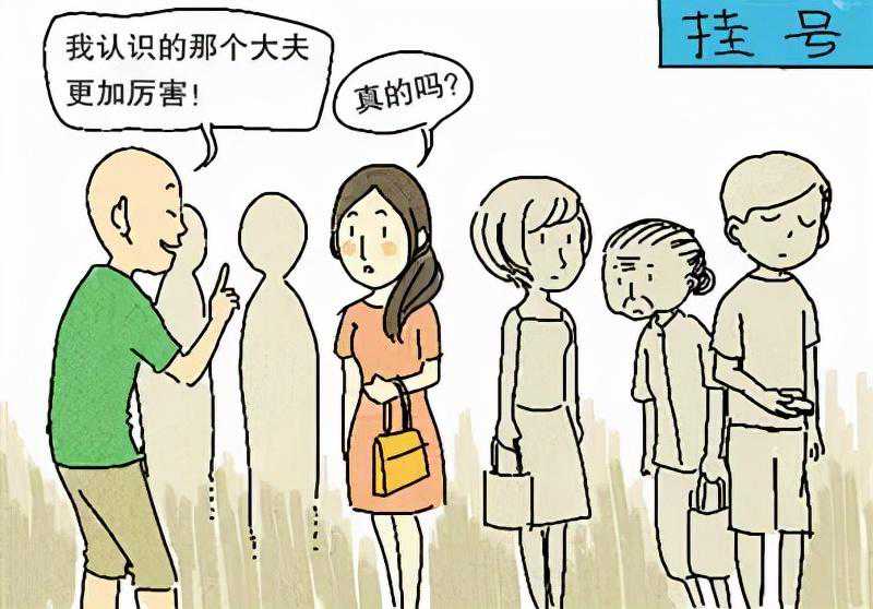 “保证怀孕”“保证生男孩”，这些试管婴儿骗局千万不能信