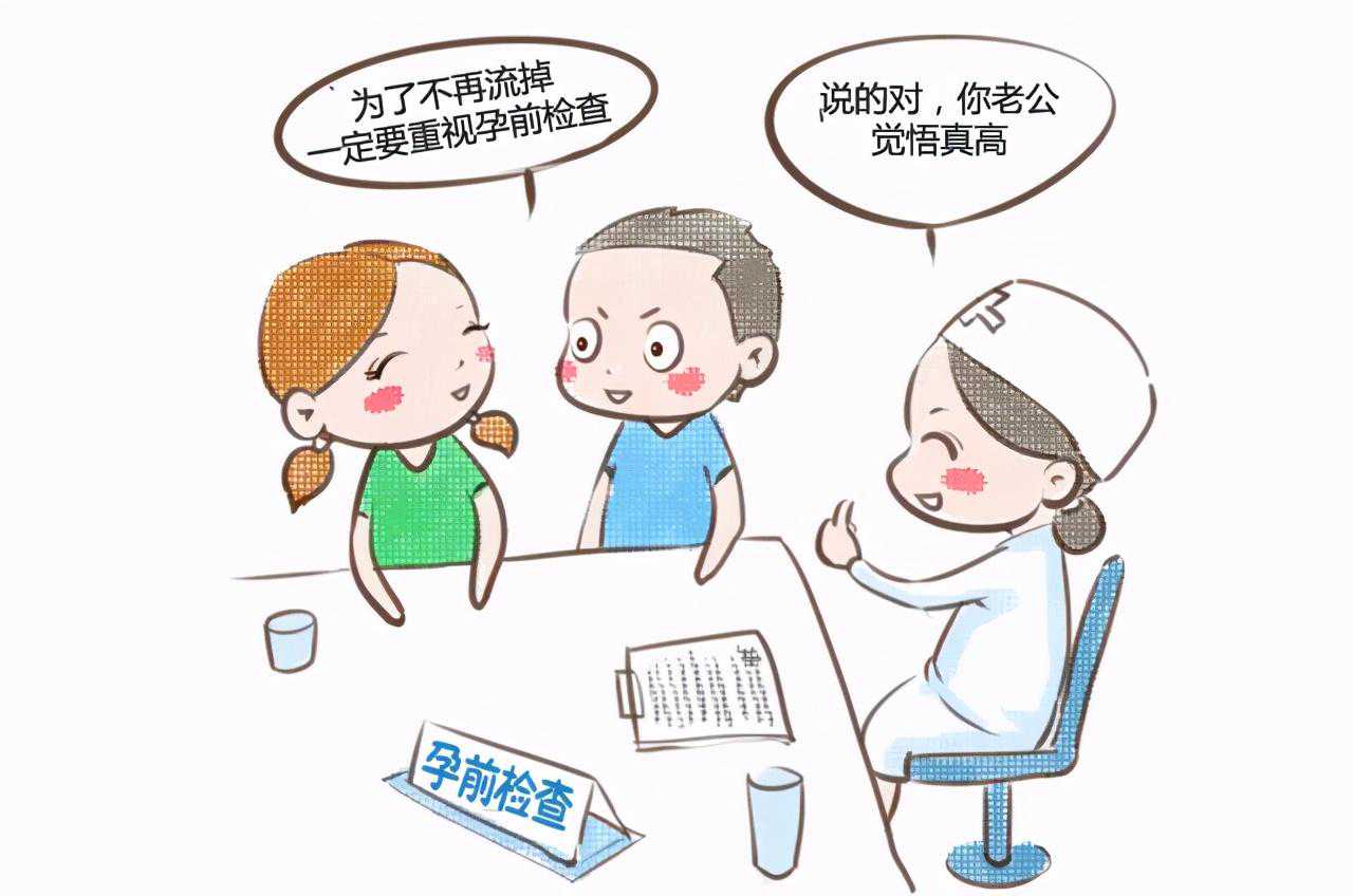 流产后再次备孕，这些方面要比别人更注意