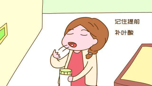 如何提高受孕率？助你事半功倍的备孕小妙招