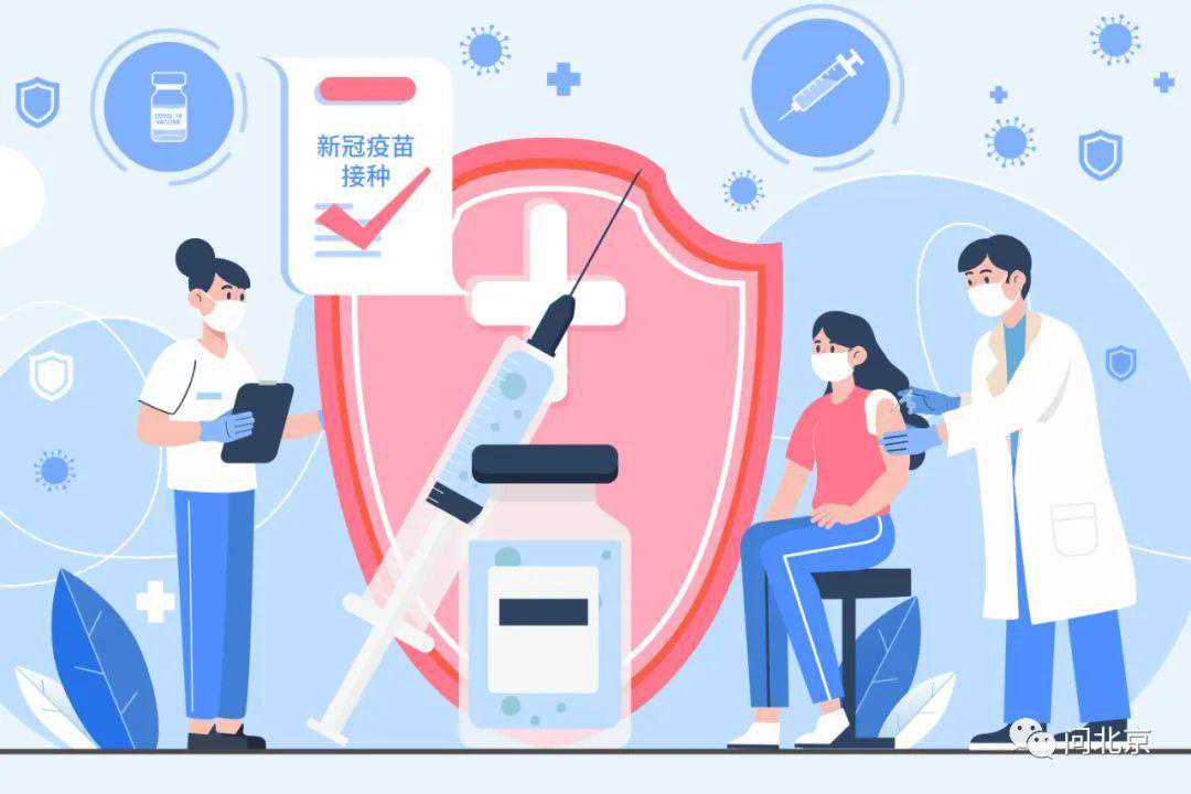 因病不能接种新冠疫苗，还需要开证明么？