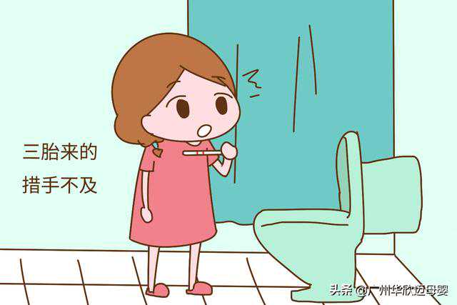 备孕一年还没怀上？做好这4点，或许“好孕”正悄悄来