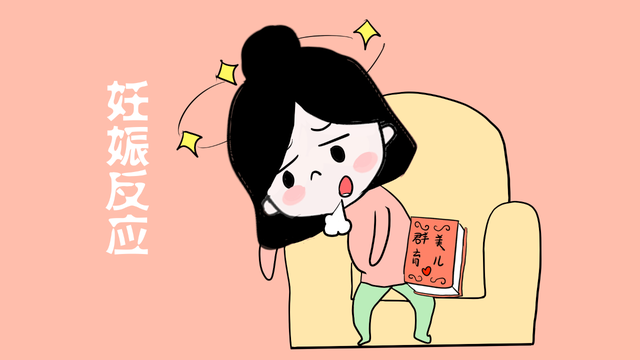 一年四季那个结最合适受孕，备孕中的女性朋友知道吗？