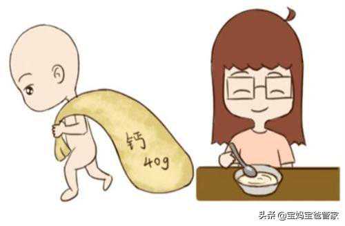 开始备孕，你准备好补钙了吗？