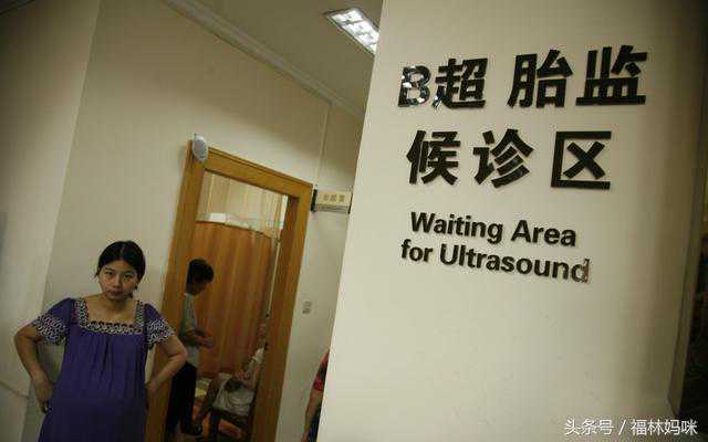 孕期检查2次都是女孩，最后生出男宝一枚！B超翻盘你期待吗？